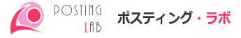 ポスティング・ラボ | 福岡市・久留米市・北九州市エリアのポスティングガイダンス